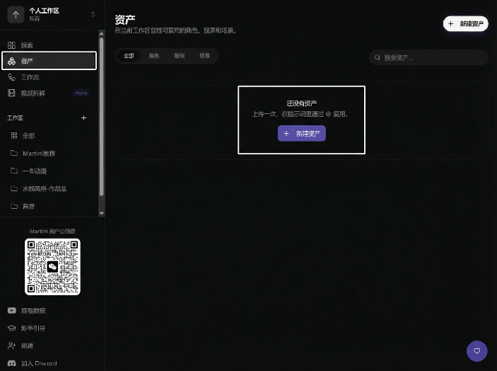 New asset entry and upload button screenshot
