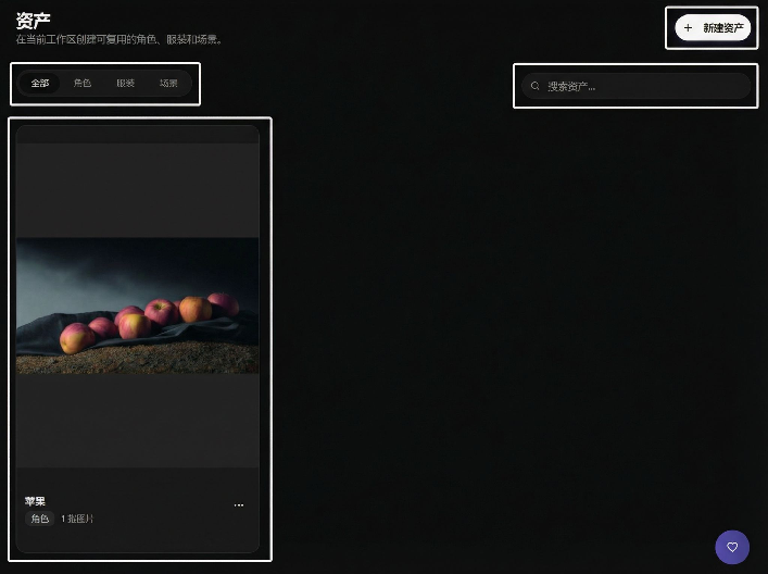 Model description interface demonstration screenshot