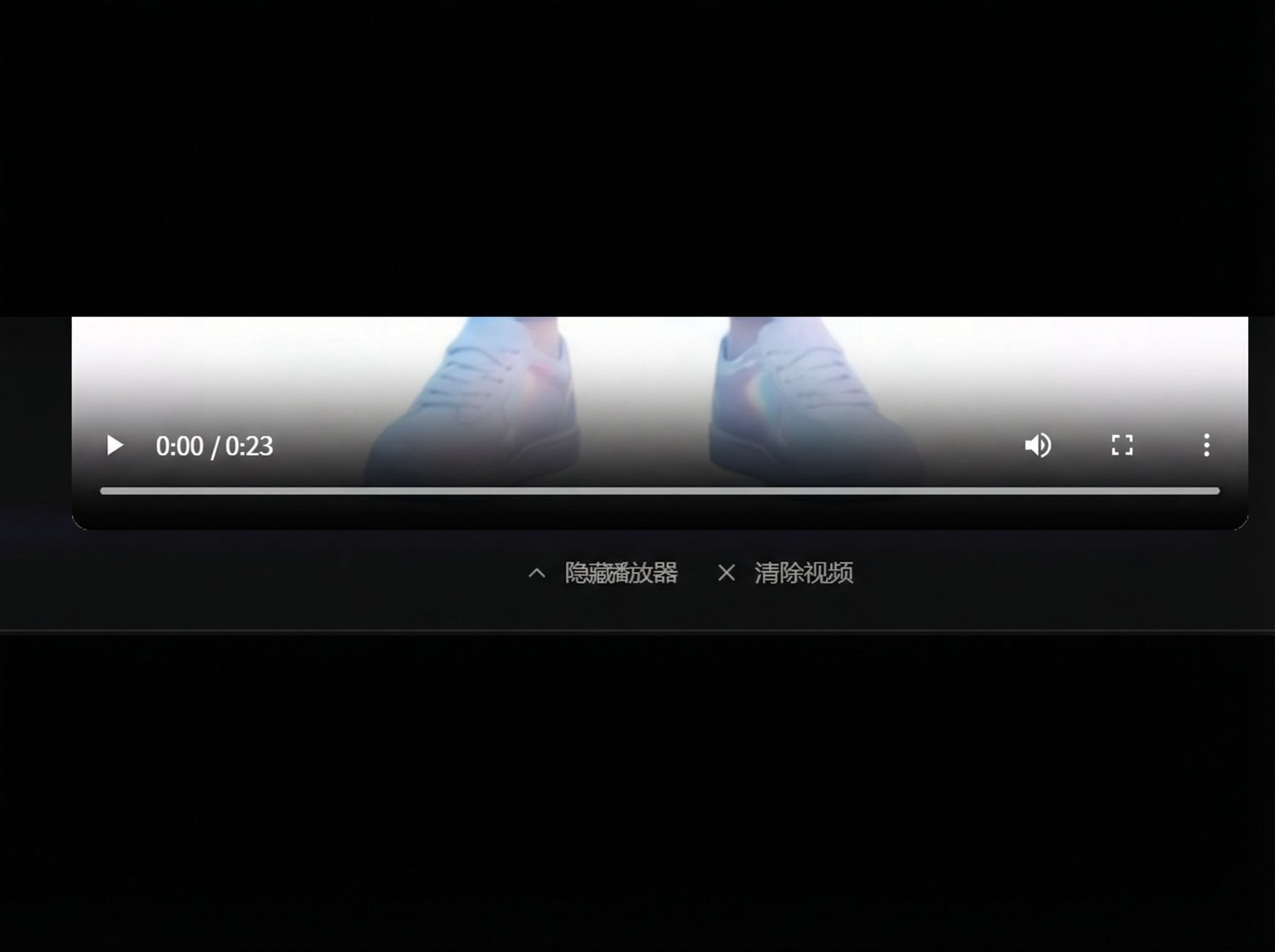 Operation area for hiding player and clearing video during analysis