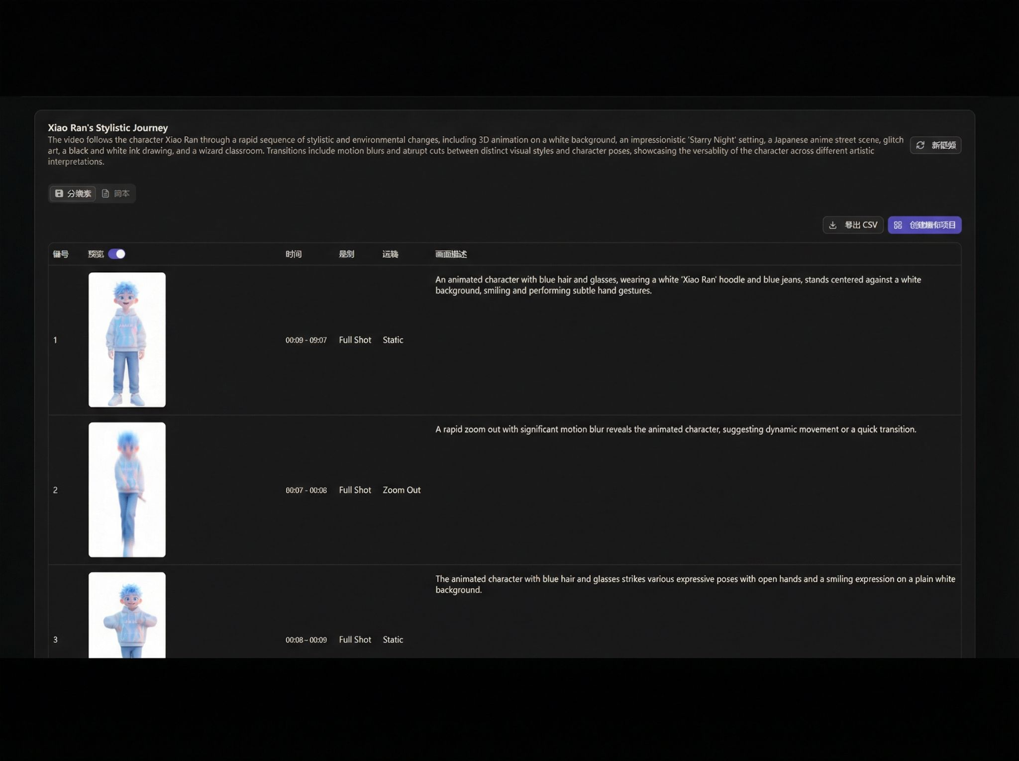 Video breakdown generated storyboard preview