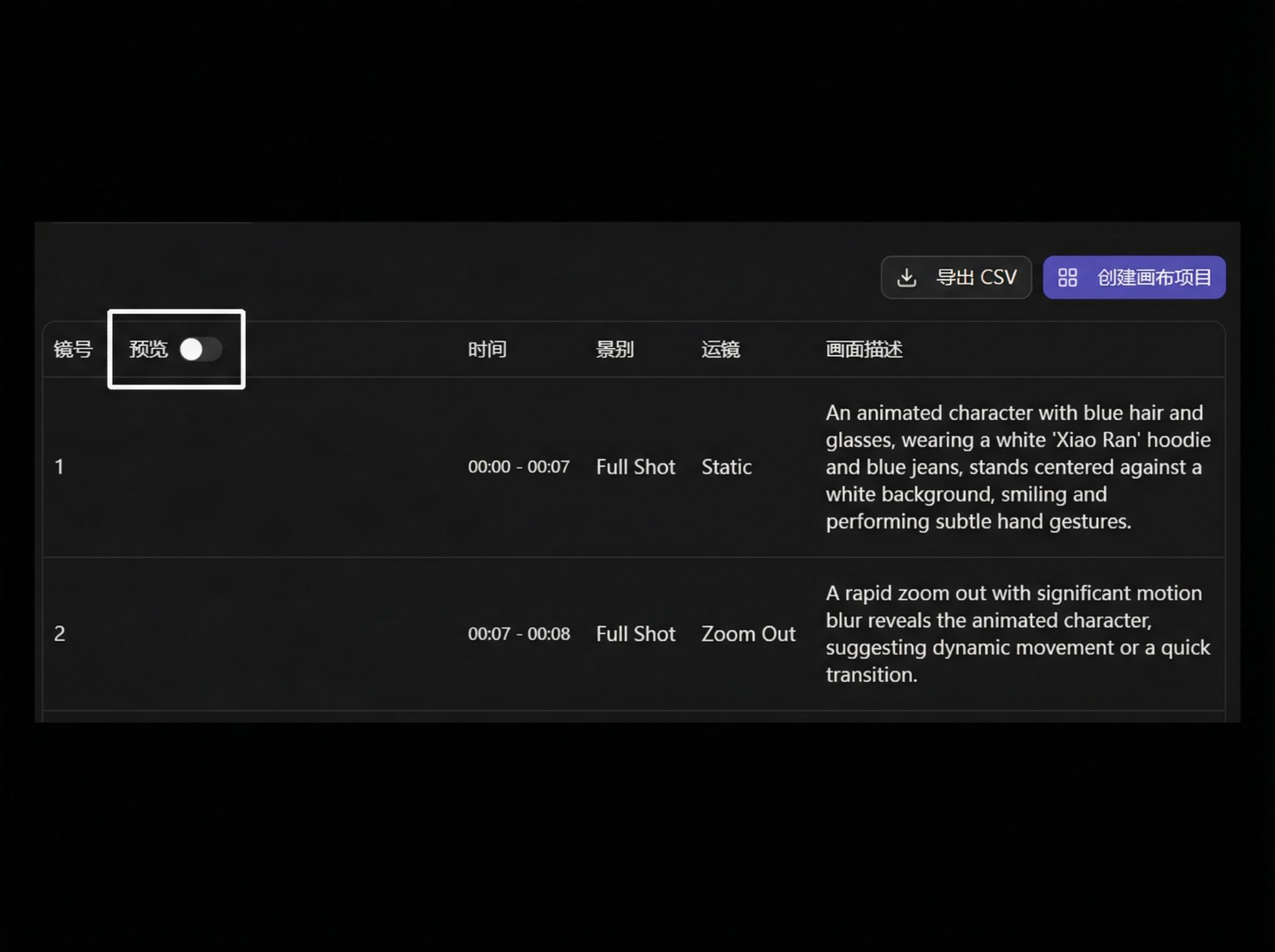 Preview column toggle position in storyboard