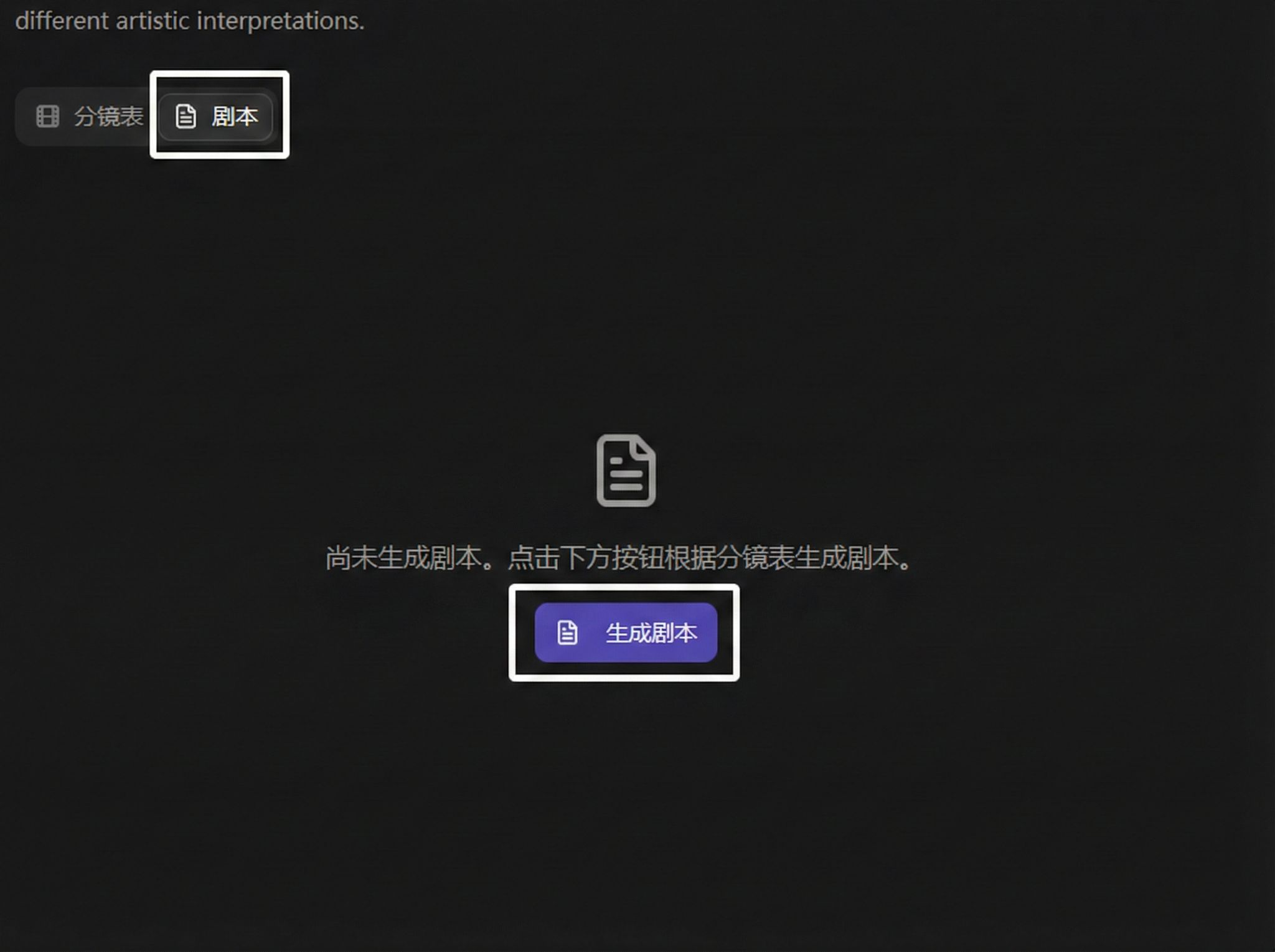 Entry for clicking script to generate complete script