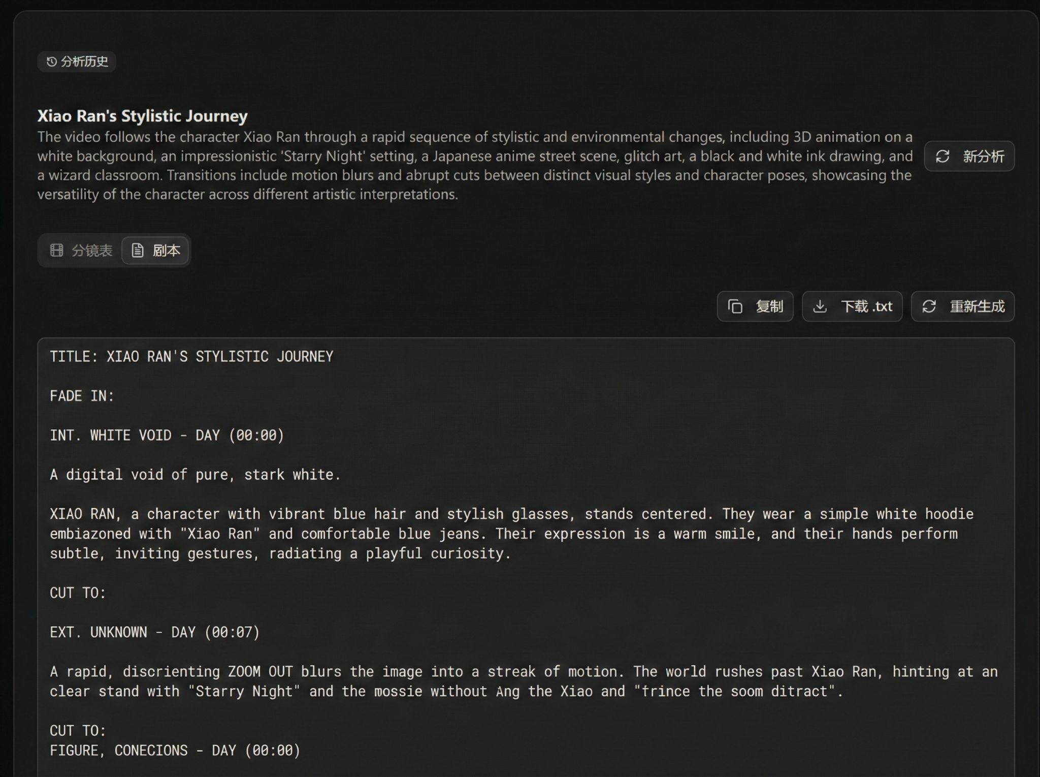 Script generation copy and download operation area