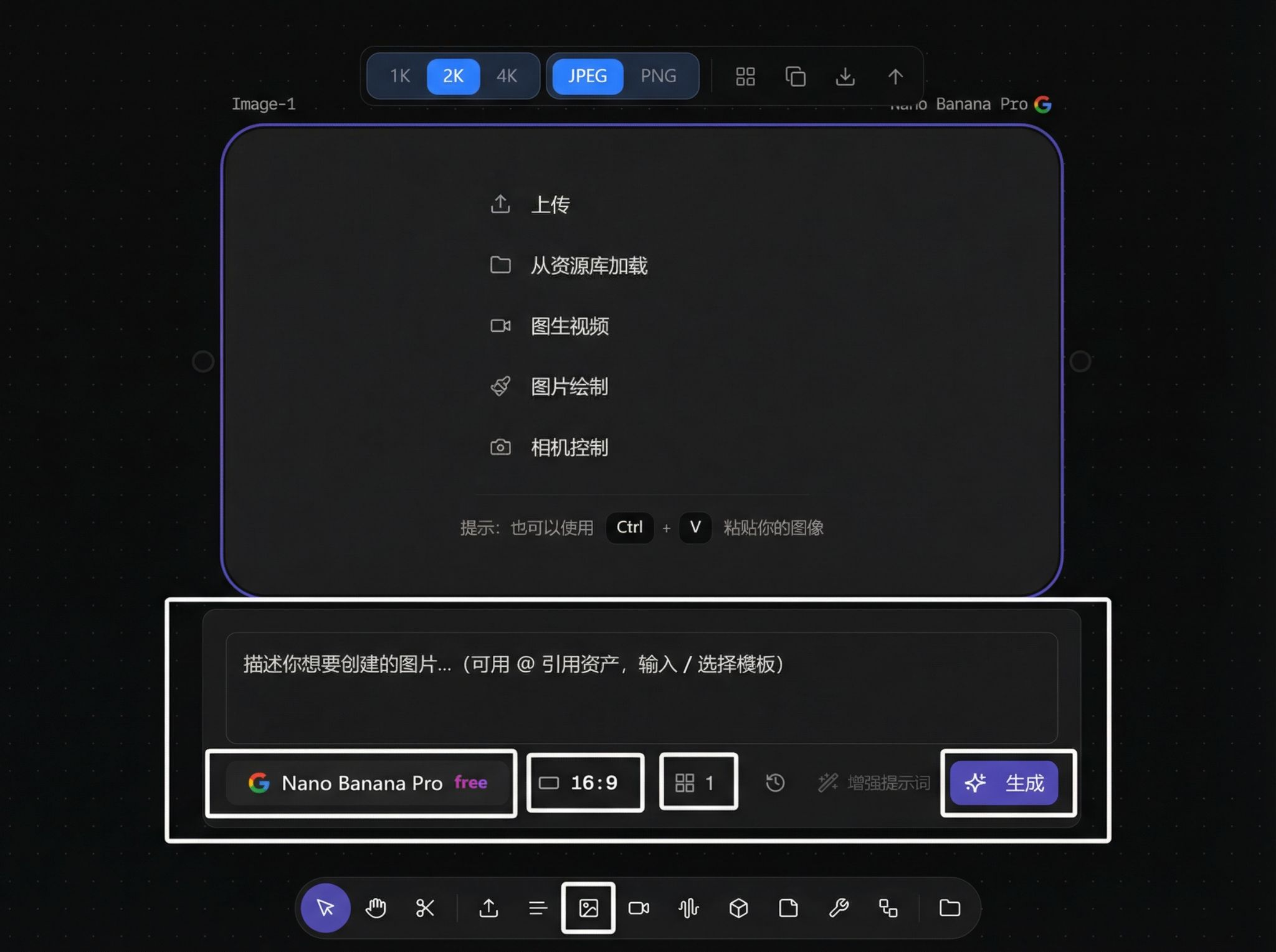 Expanded image model dropdown list