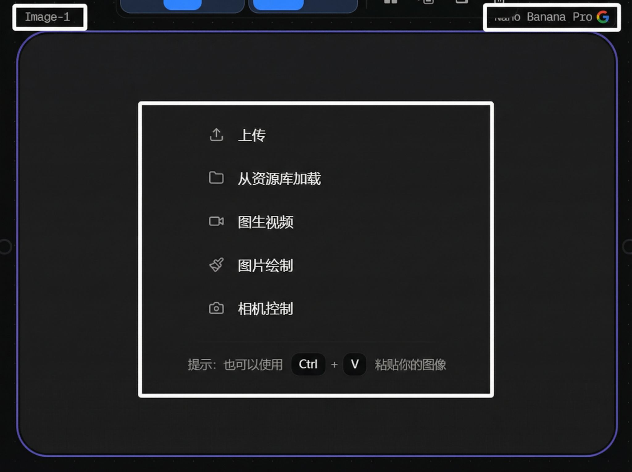 Main preview area showing generated image results