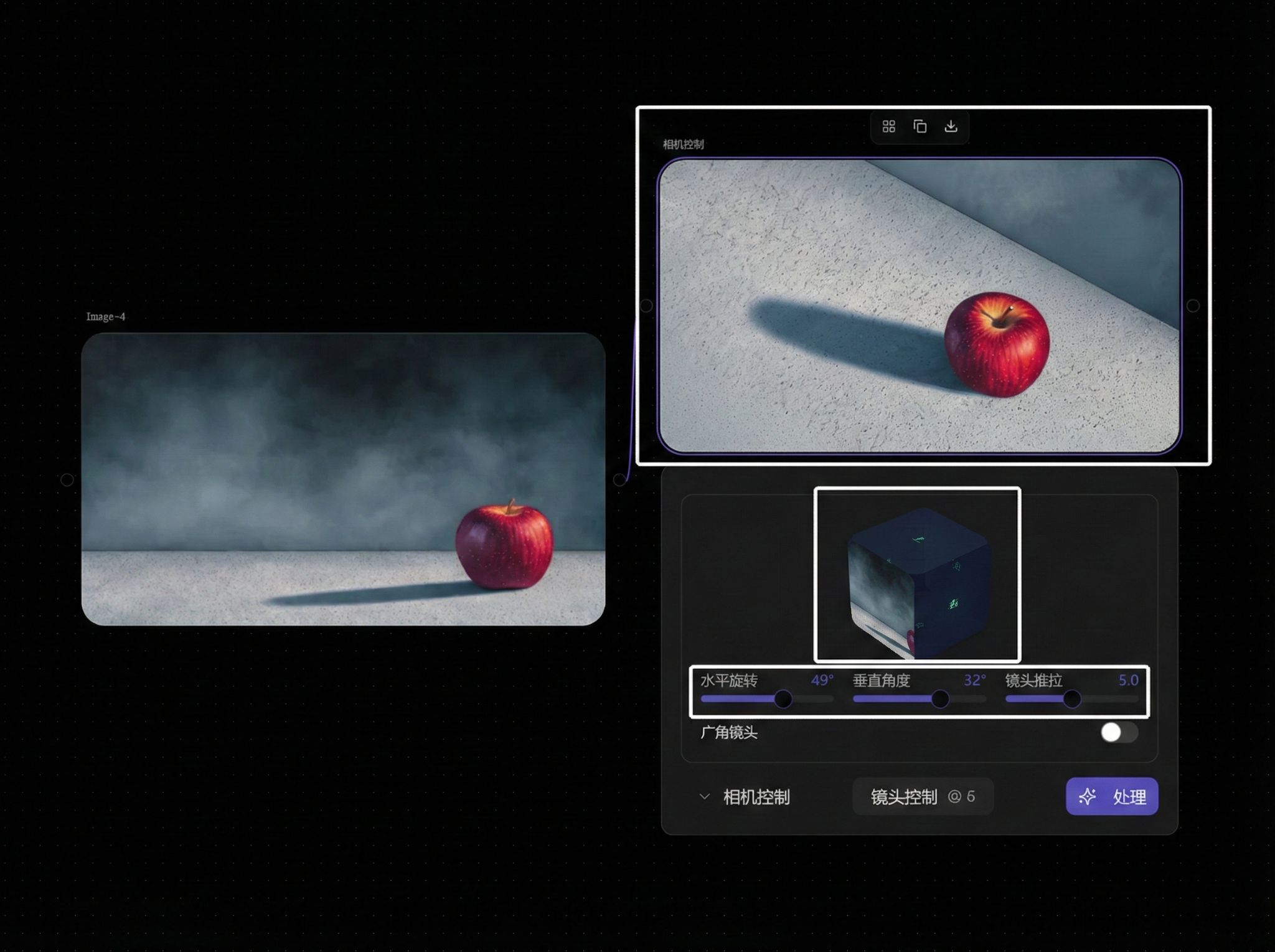 Example output using camera control with Image node