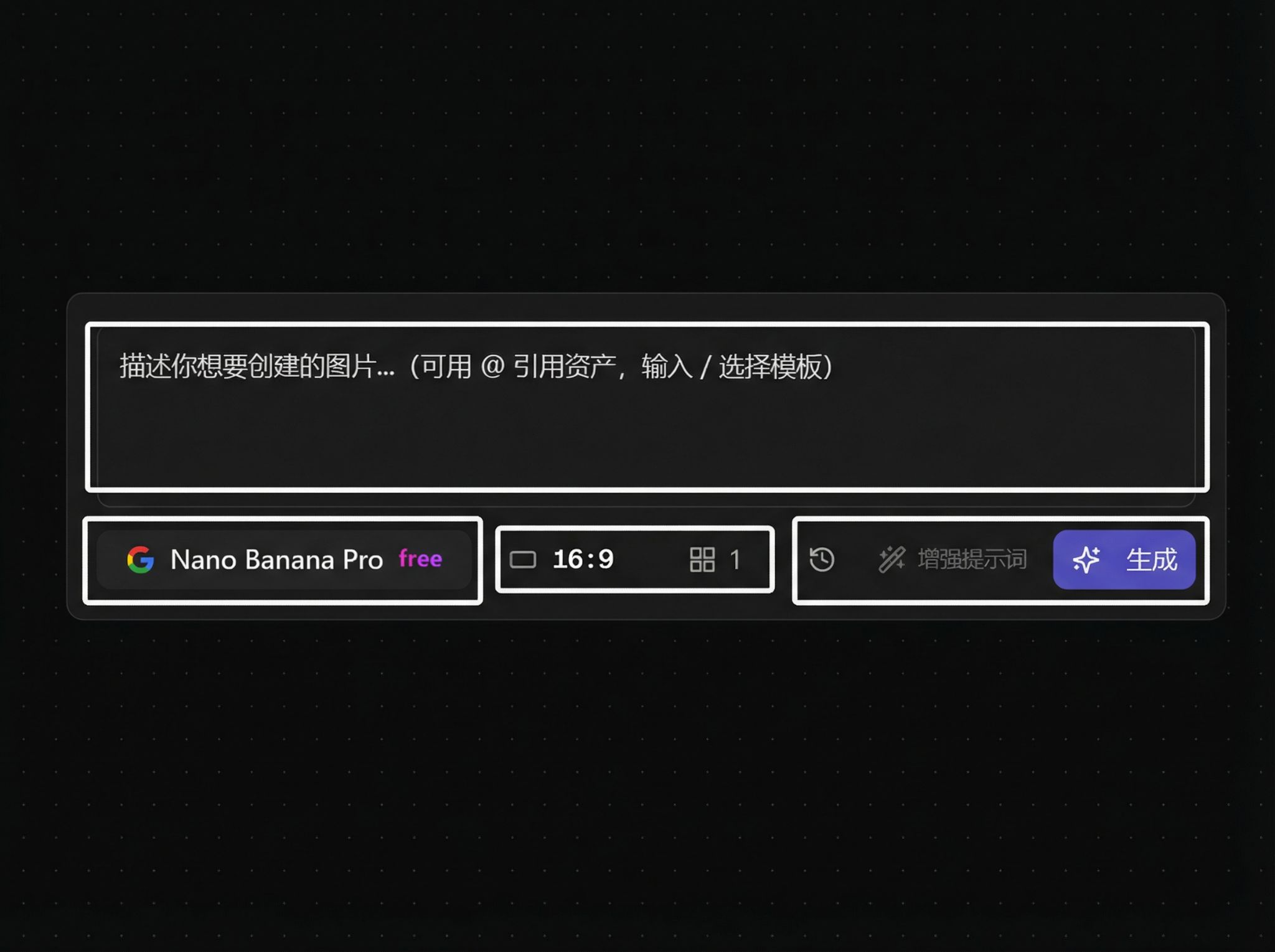 Prompt input field in the Image node settings