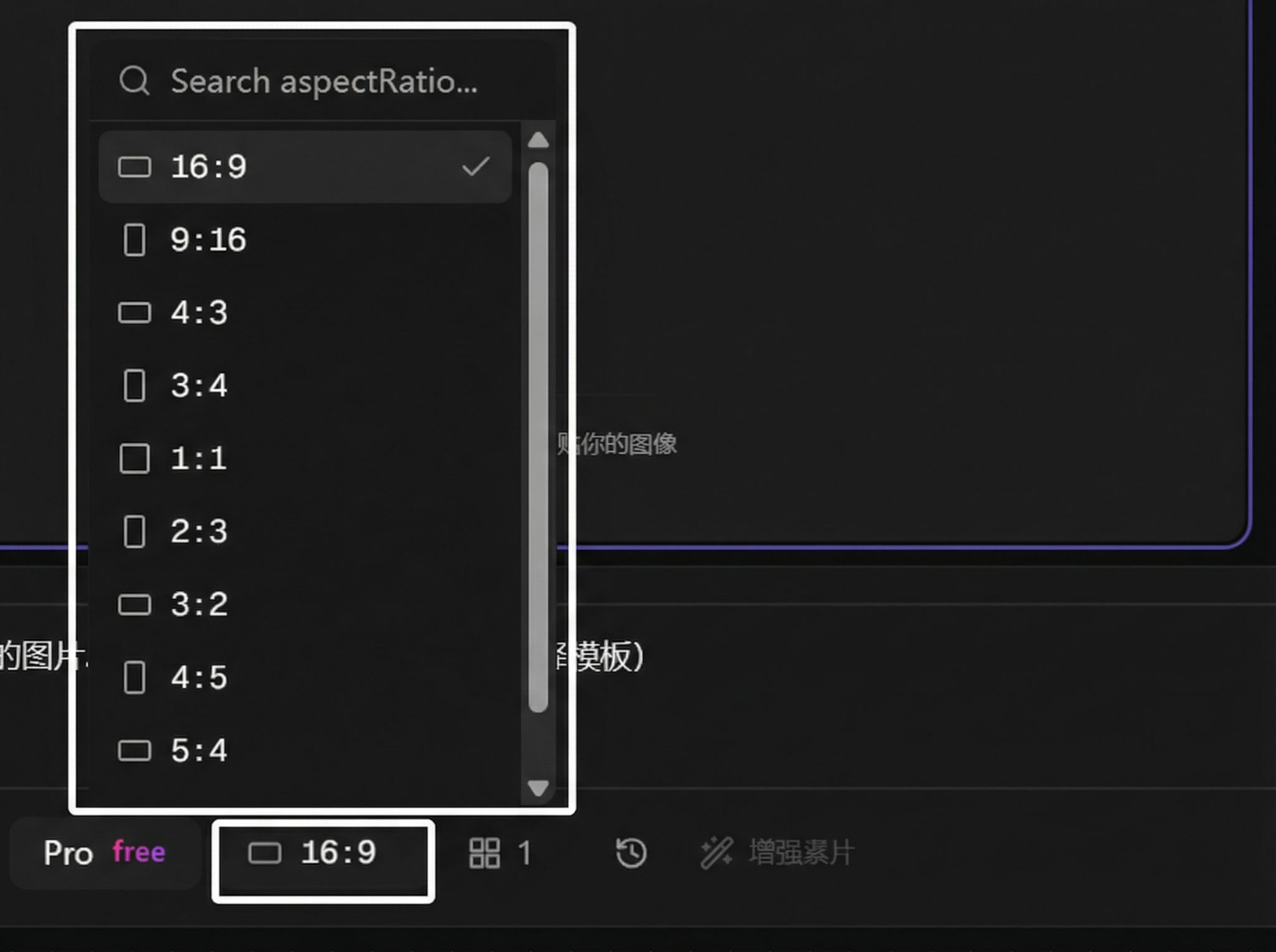 Aspect ratio options for image generation