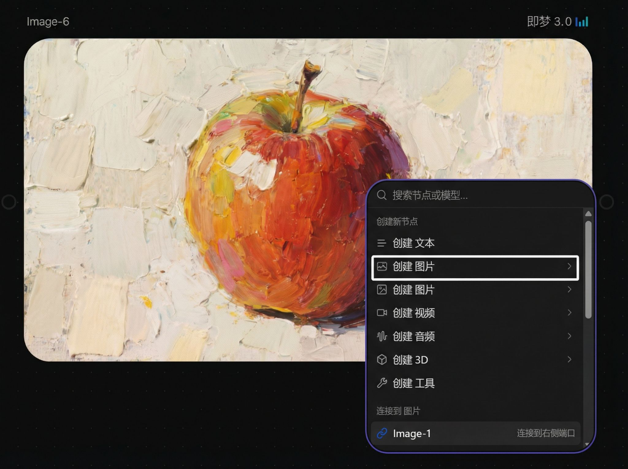 Image-to-image mode with one reference image connected