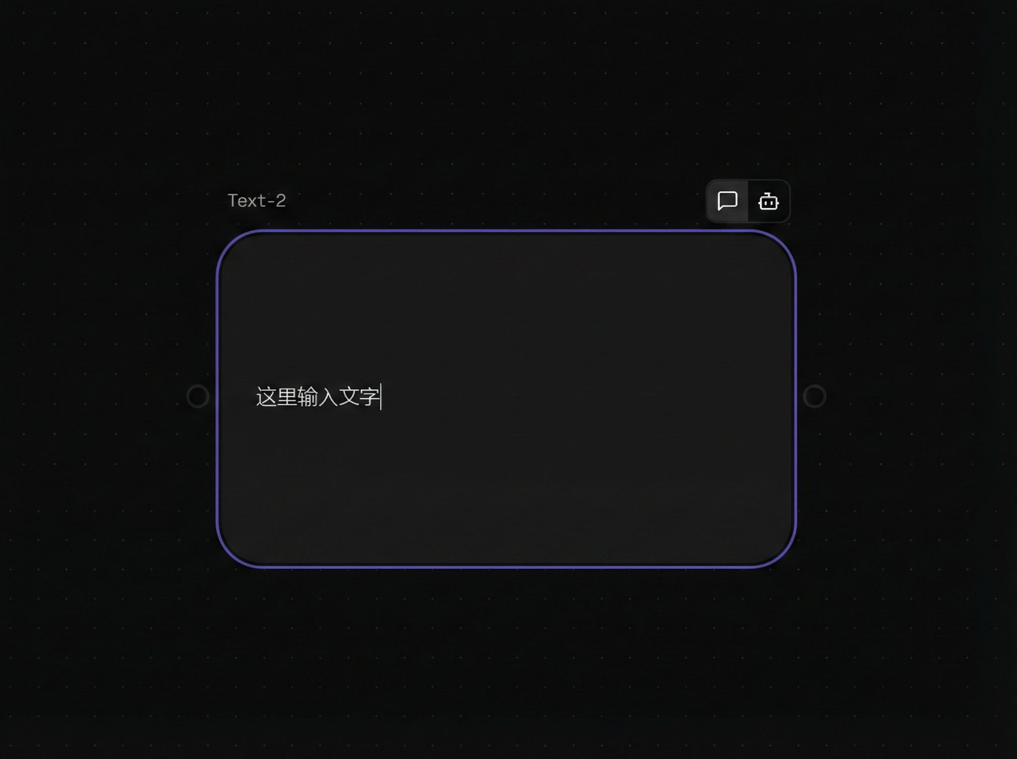 Text mode prompt input example