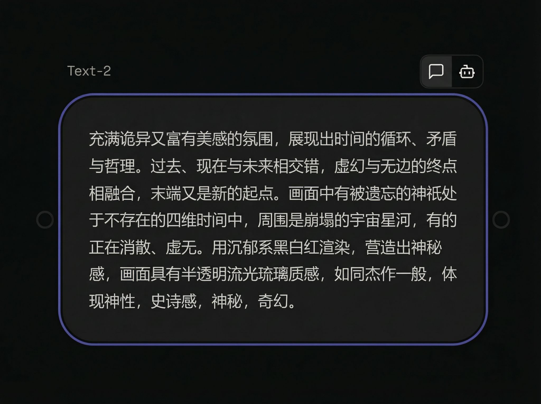 Text content copy/paste demonstration