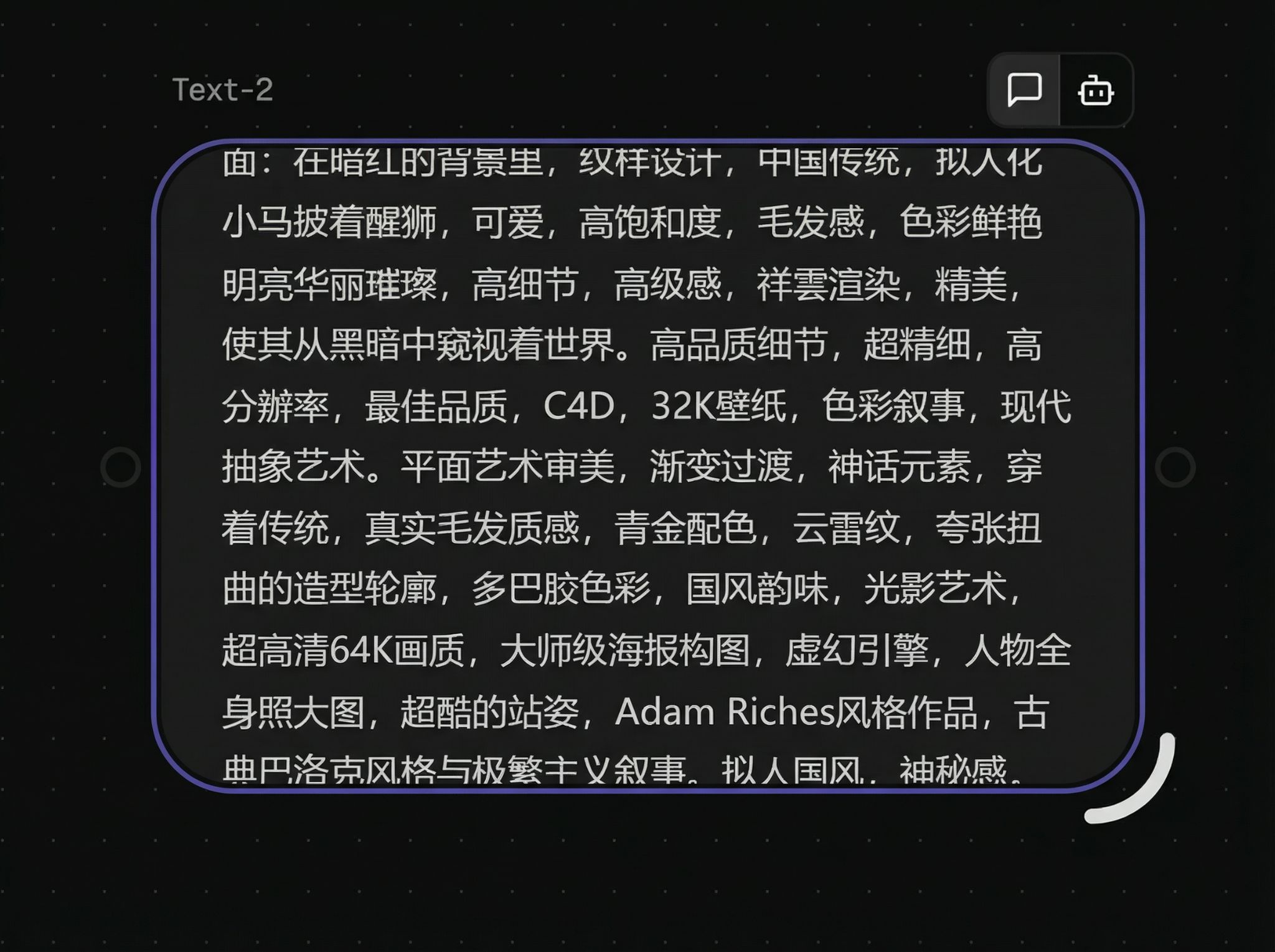 Dragging text box to adjust size position