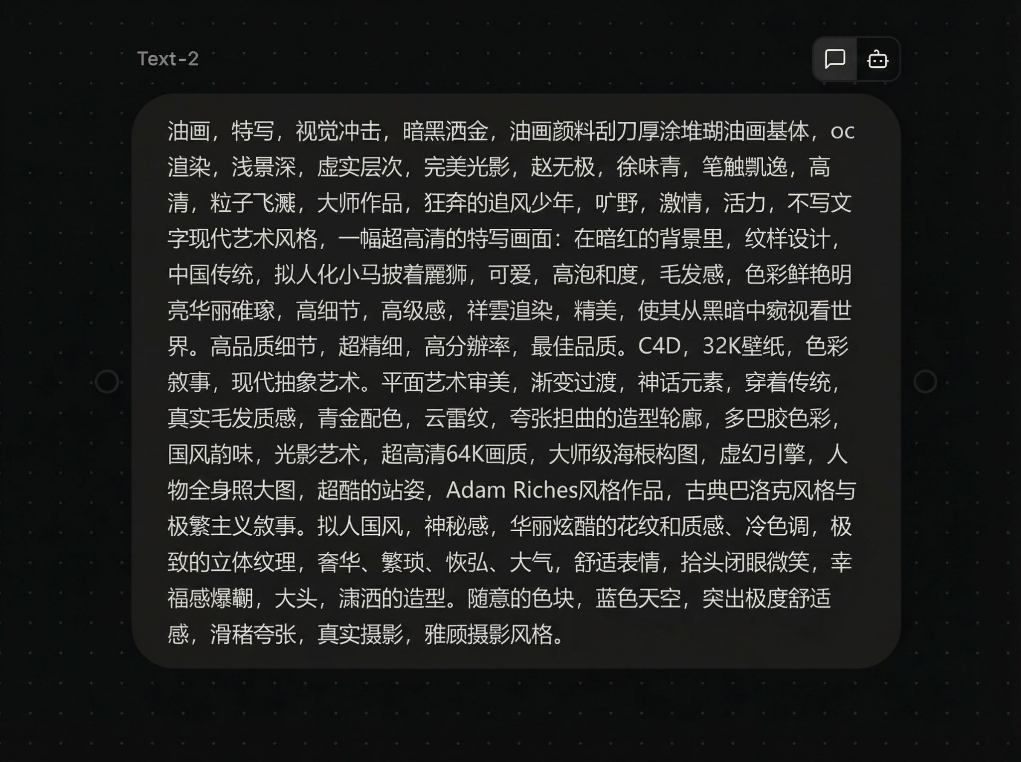 Text box after resizing example