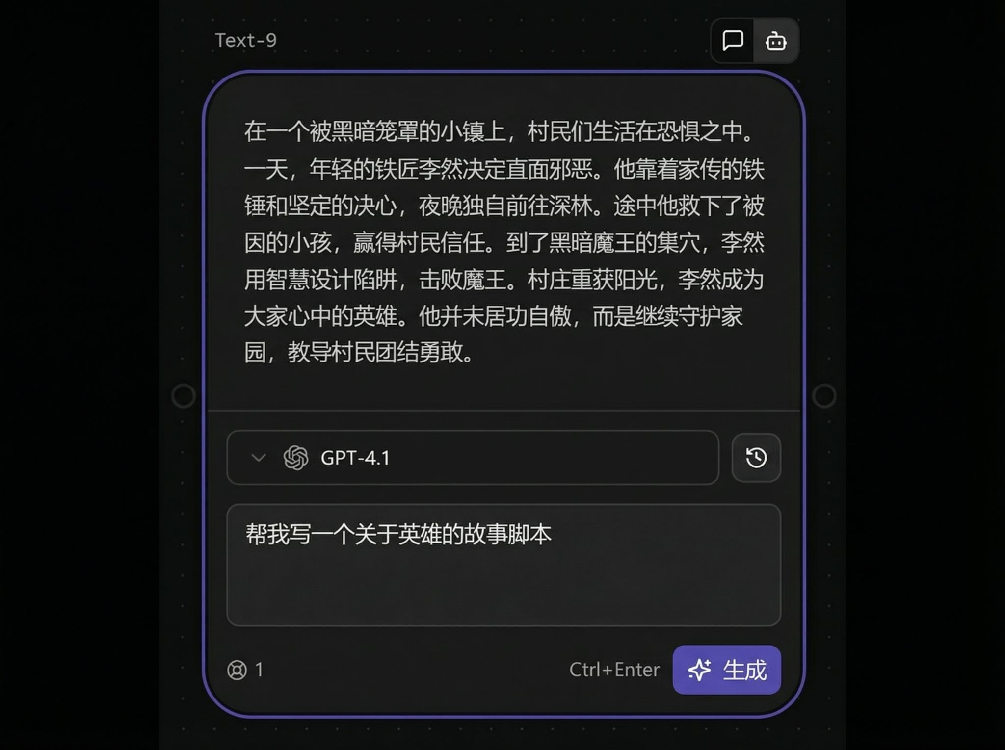 Smart mode dialogue input interface