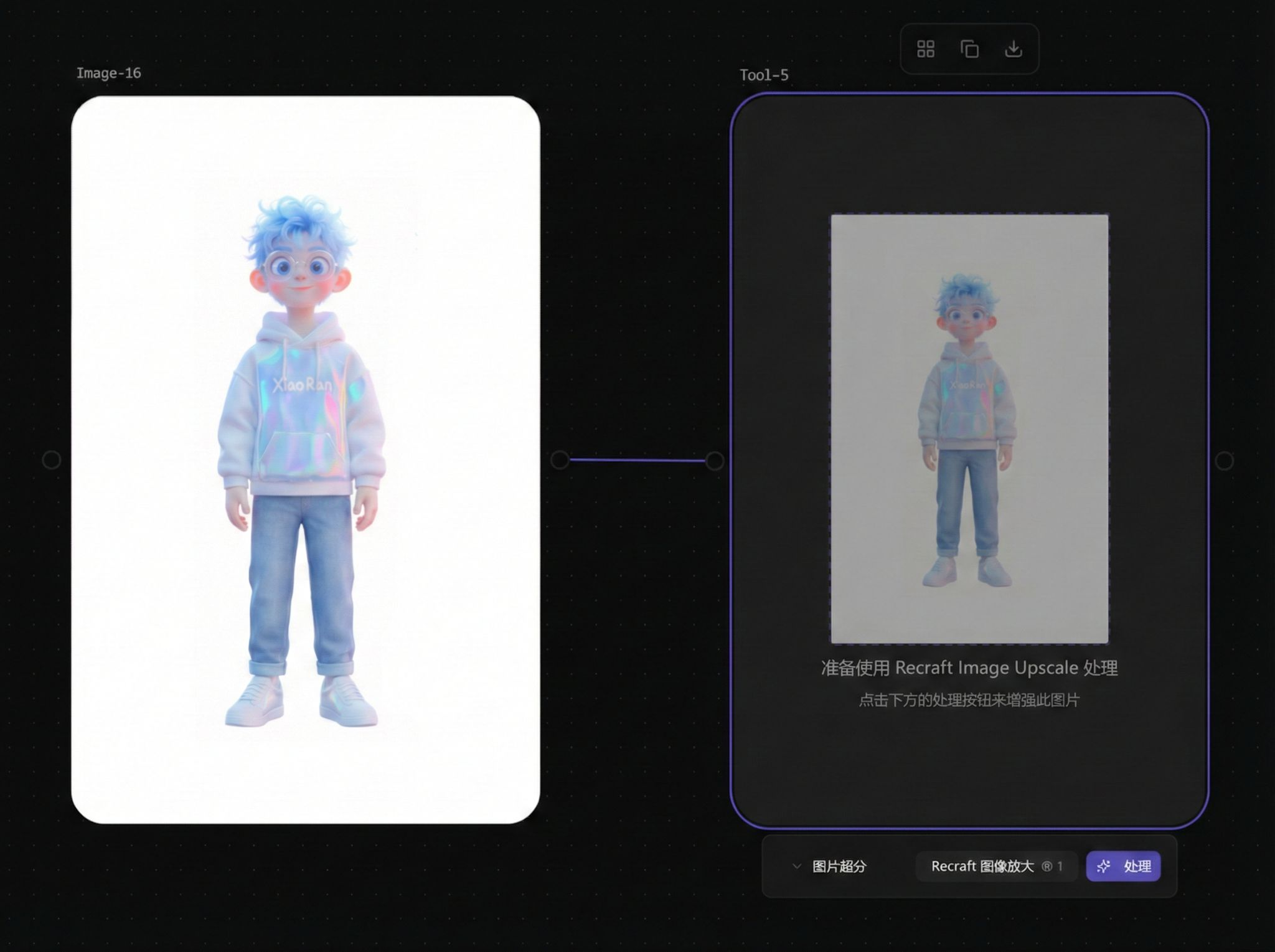 Recraft image upscale parameter settings