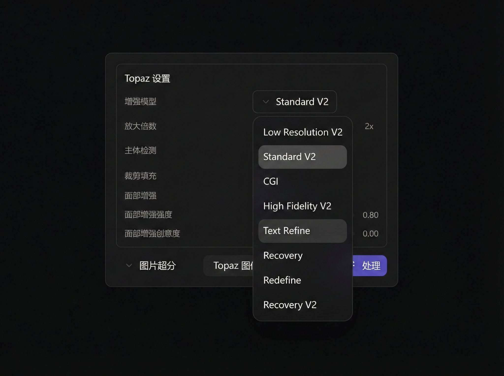 Enhancement model options