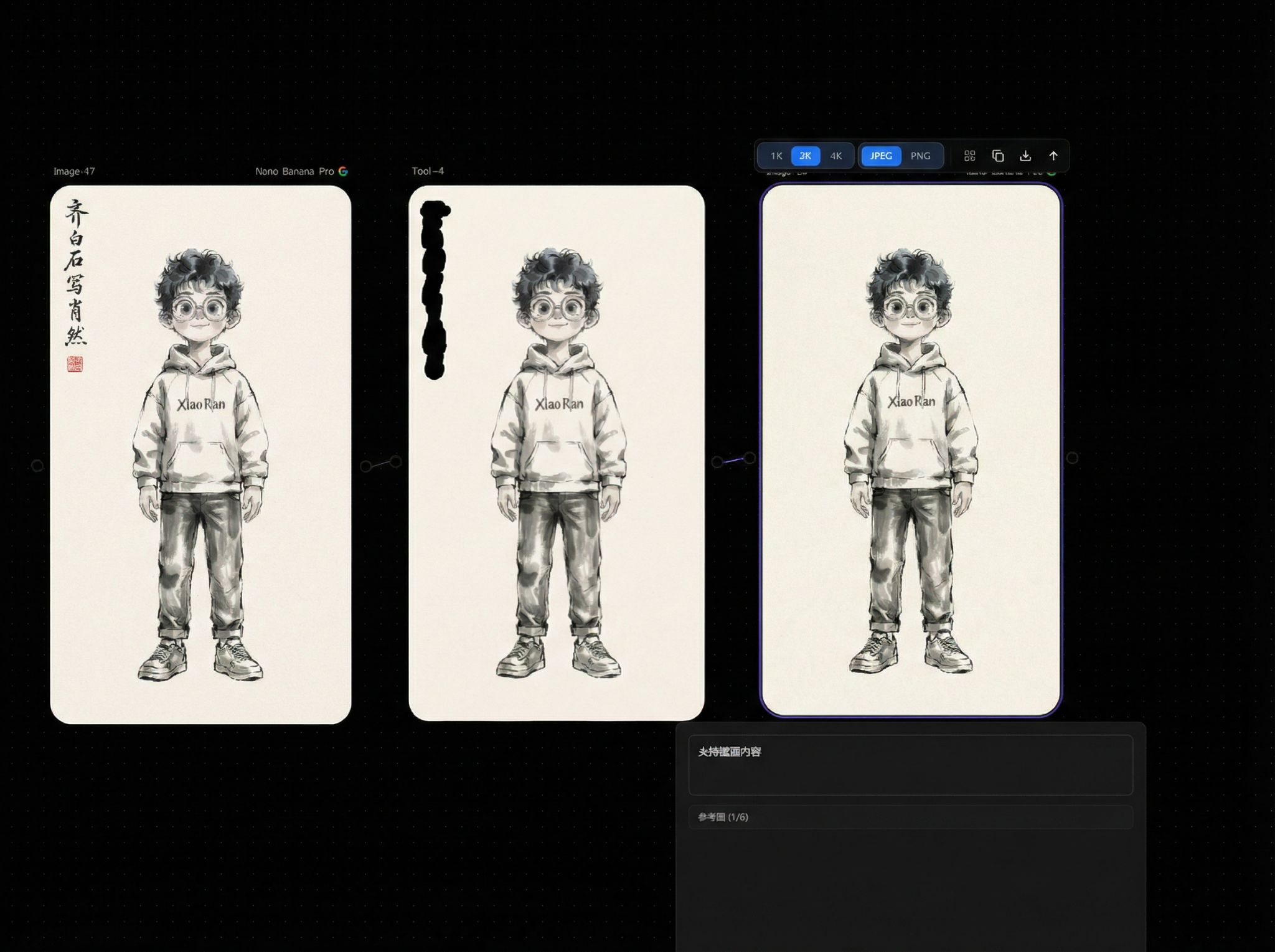 Example of local modification then regeneration