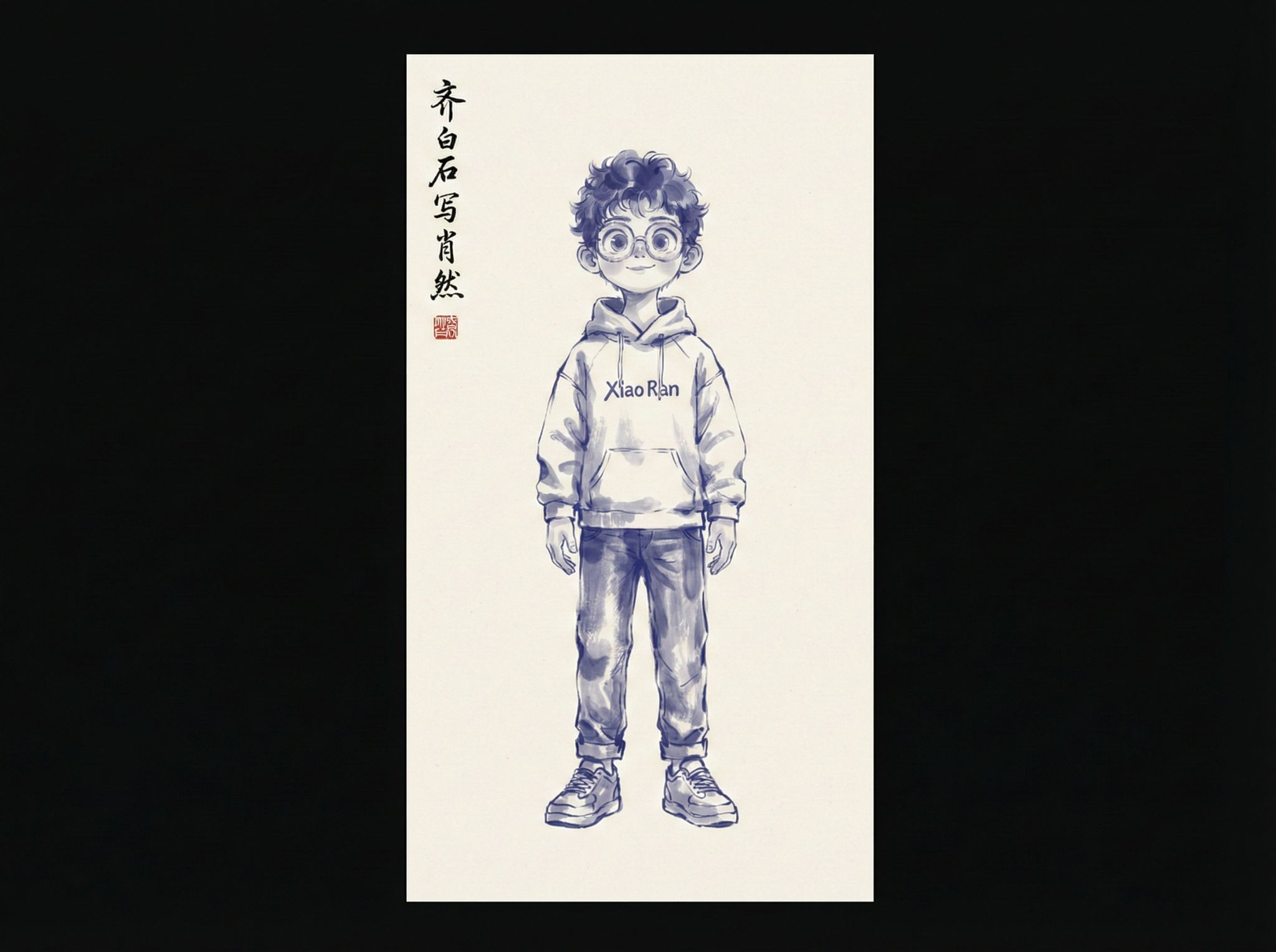 Mask editor interface