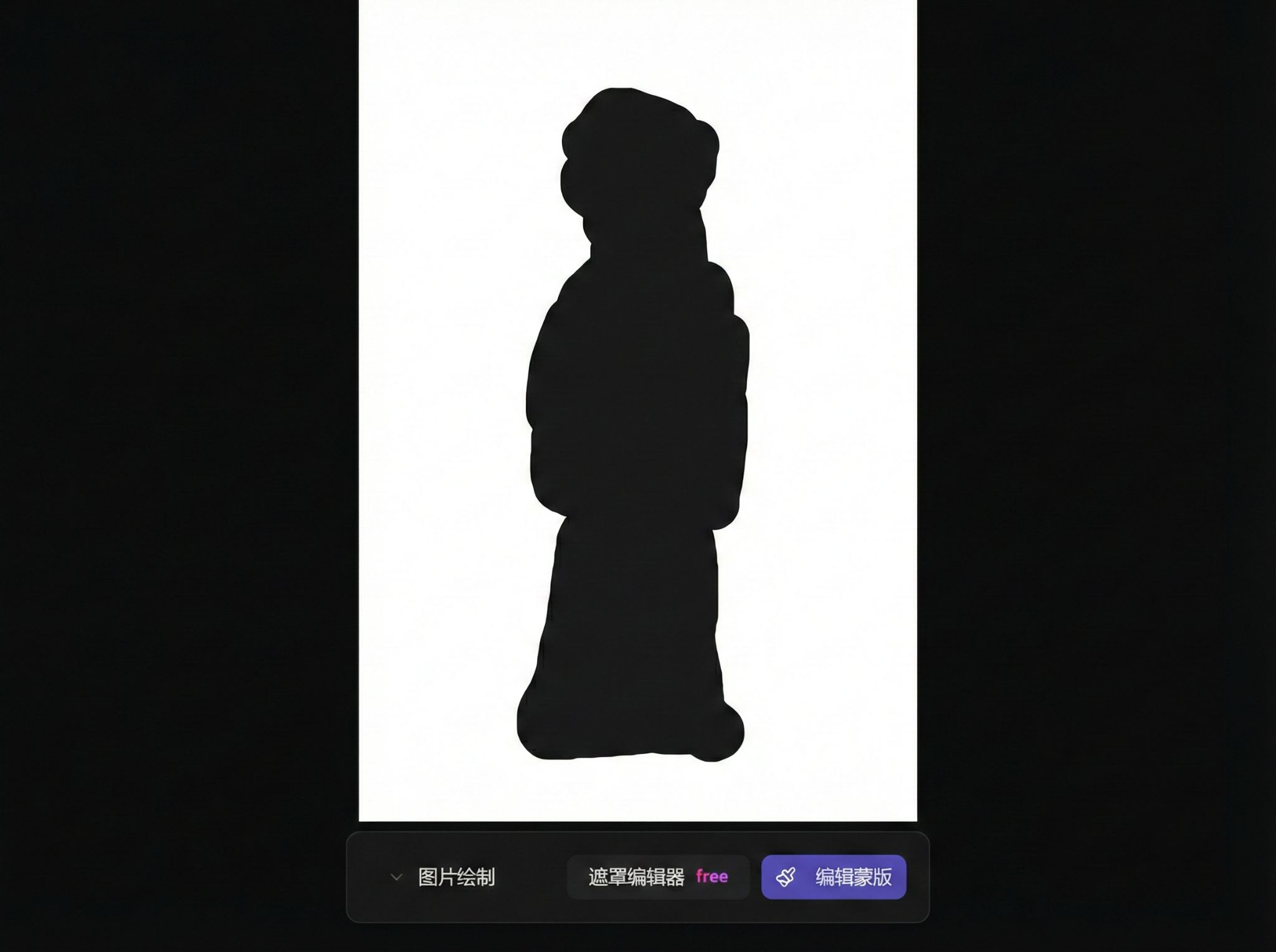 Mask editor parameter area