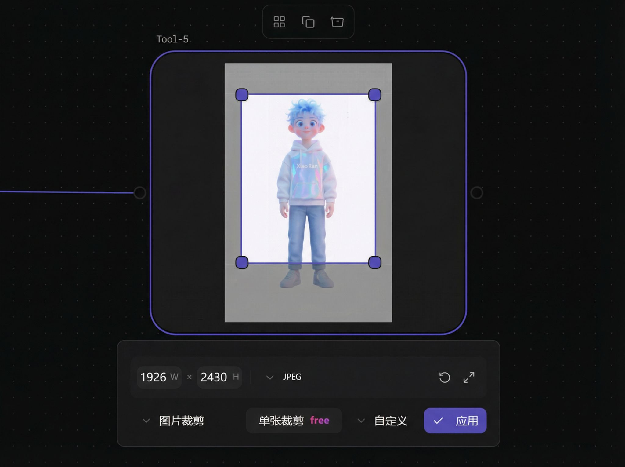 Single crop interface