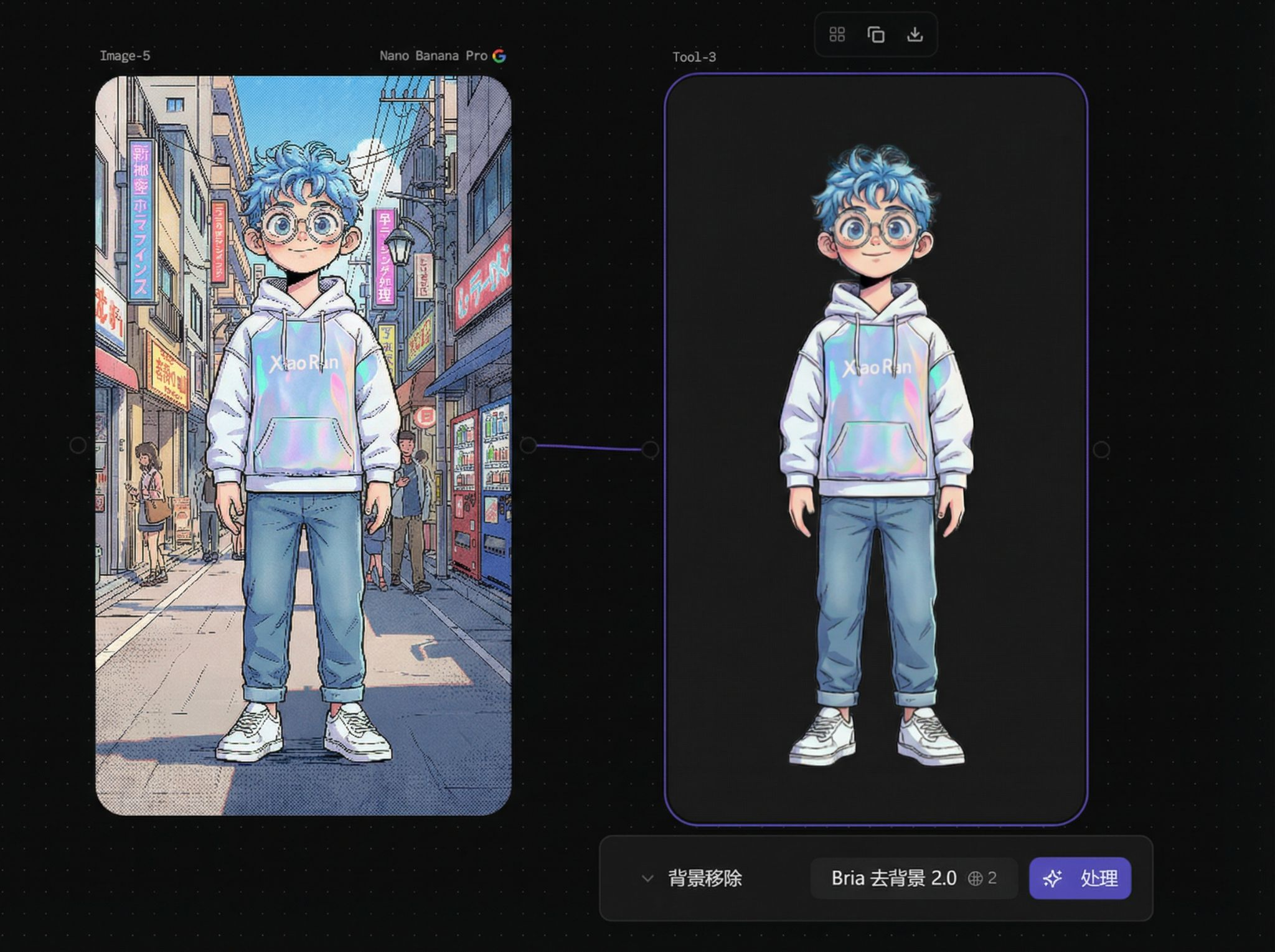 Background removal tool interface
