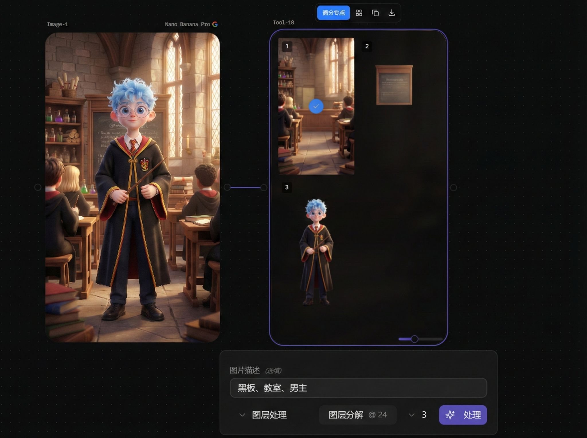 Layer decomposition feature interface