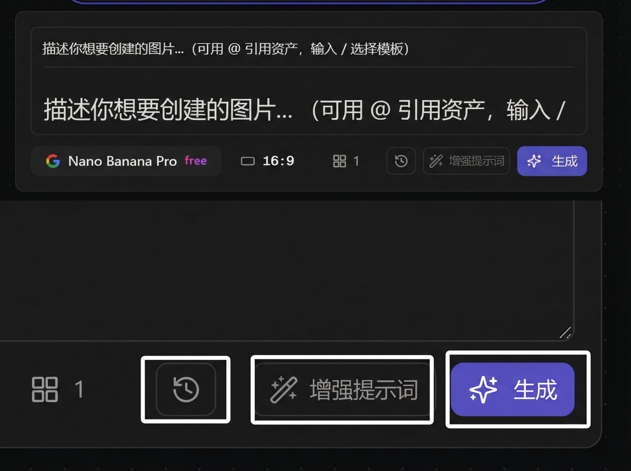 History and generate button