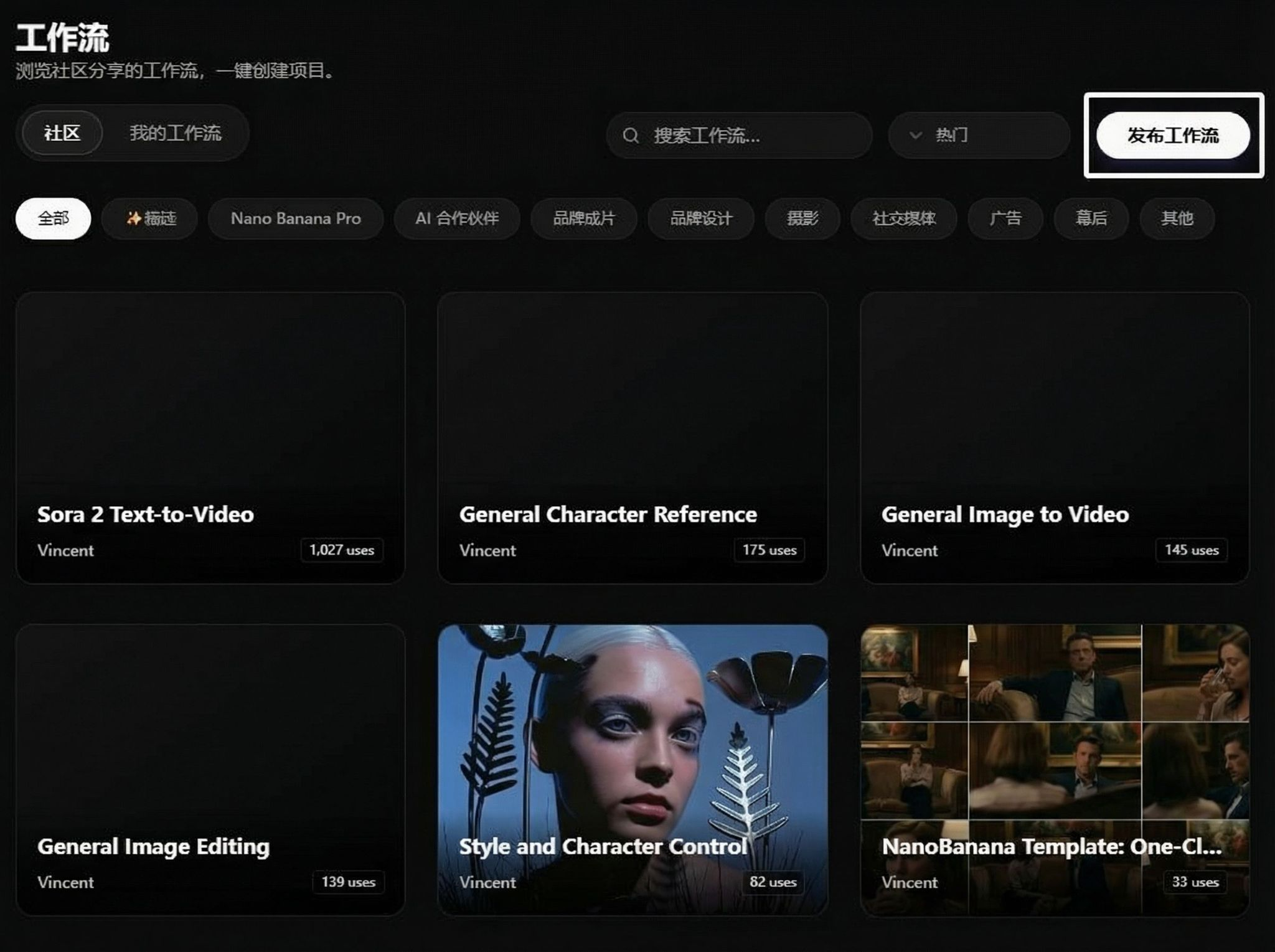 Publish workflow button location screenshot